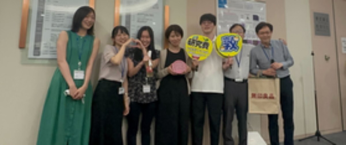 REO MARUYAMA LAB
